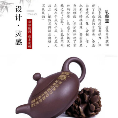 Yixing Zisha Teapot [Ruding] (Zi Ni – 270ml)