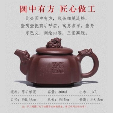 Yixing Zisha Teapot [Sanxing Gao Zhao] (Zi Ni – 300ml)