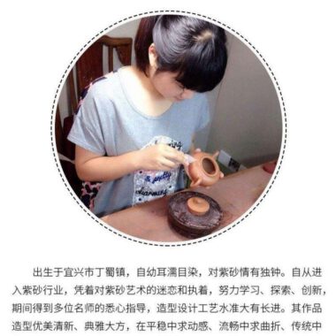 Yixing Zisha Teapot [Sanxing Gao Zhao] (Zi Ni – 300ml)