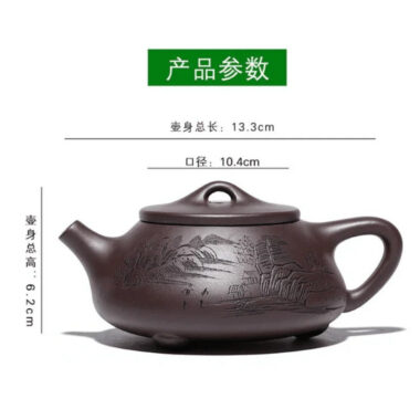 Yixing Zisha Teapot Set [Jingzhou Shi Piao] (Lao Zi Ni – 210ml)