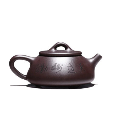 Yixing Zisha Teapot Set [Jingzhou Shi Piao] (Lao Zi Ni – 210ml)