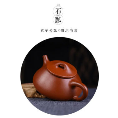 Yixing Zisha Teapot Set [Shi Piao] Set (Dahongpao – 200ml)
