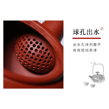 Yixing Zisha Teapot [Shan Jing Shui Ping] (Dahongpao – 210ml)