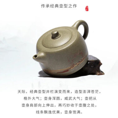 Yixing Zisha Teapot [Skyline] (Douqing Sha – 290ml)