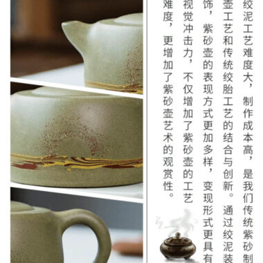 Yixing Zisha Teapot [Skyline] (Douqing Sha – 290ml)