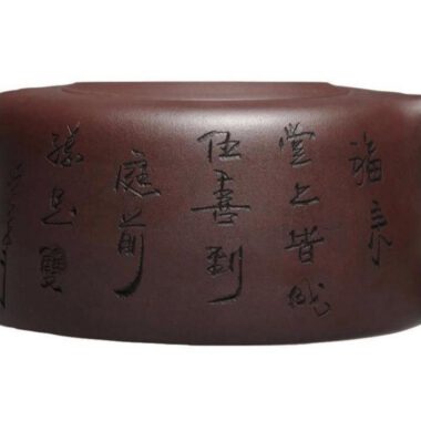 Yixing Zisha Teapot [Skyline] (Zi Ni – 300ml)