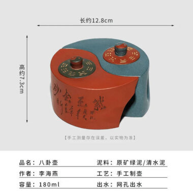Yixing Zisha Teapot [Tai Chi Bagua] (Qing Shui Ni/Lu Ni – 200ml x 2)
