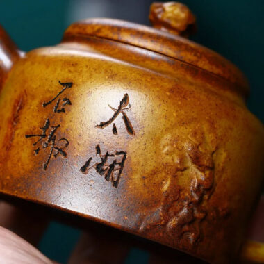 Yixing Zisha Teapot [Taihu Shi De Zhong] (Longgu Jin Sha – 220ml)
