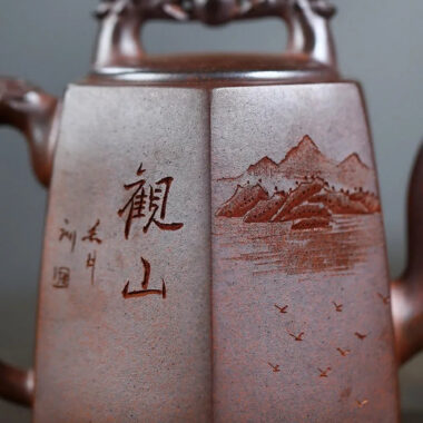 Yixing Zisha Teapot [Twin Dragon Ball] (High Temperature Duan Ni Fired – 340ml)