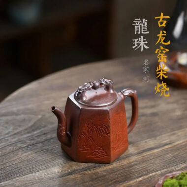 Yixing Zisha Teapot [Twin Dragon Ball] (High Temperature Duan Ni Fired – 340ml)