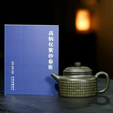 Yixing Zisha Teapot [Xinjing De Zhong] (Lu Ni – 300ml)