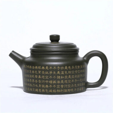 Yixing Zisha Teapot [Xinjing De Zhong] (Lu Ni – 300ml)