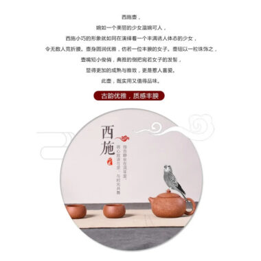 Yixing Zisha Teapot [Xishi Pot] (Long Xue Sha – 230ml)