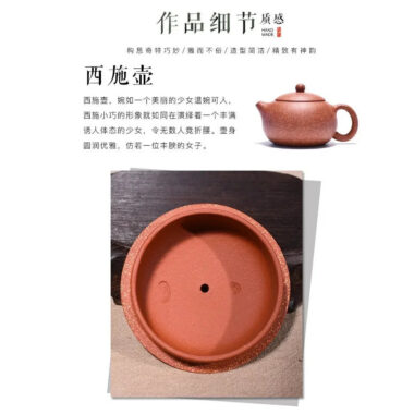 Yixing Zisha Teapot [Xishi Pot] (Long Xue Sha – 230ml)