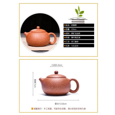 Yixing Zisha Teapot [Xishi Pot] (Long Xue Sha – 230ml)