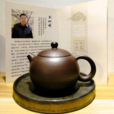 Yixing Zisha Teapot [Xishi Pot] (Zi Jia Ni – 220ml)