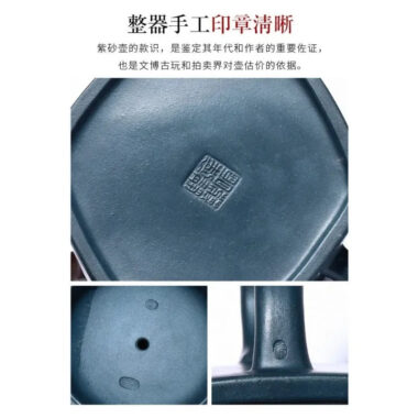 Yixing Zisha Teapot [Yangshen Liufang] (Tian Qing Ni -370ml)