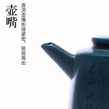 Yixing Zisha Teapot [Yangshen Liufang] (Tian Qing Ni -370ml)
