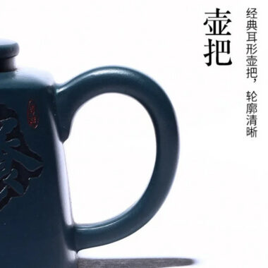 Yixing Zisha Teapot [Yangshen Liufang] (Tian Qing Ni -370ml)