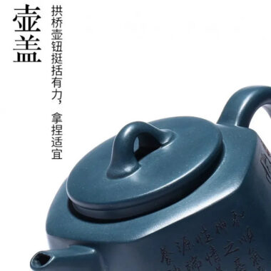 Yixing Zisha Teapot [Yangshen Liufang] (Tian Qing Ni -370ml)