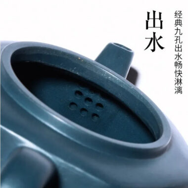 Yixing Zisha Teapot [Yangshen Liufang] (Tian Qing Ni -370ml)