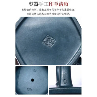 Yixing Zisha Teapot [Yangshen Liufang] (Tian Qing Ni -370ml)