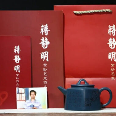 Yixing Zisha Teapot [Yangshen Liufang] (Tian Qing Ni -370ml)