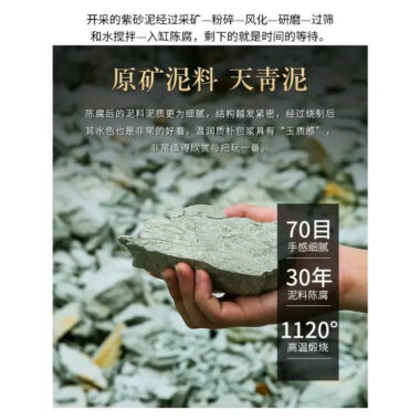 Yixing Zisha Teapot [Yangshen Liufang] (Tian Qing Ni -370ml)