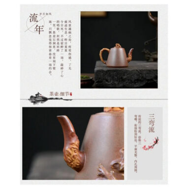 Yixing Zisha Teapot [Yunhai Song Tao] (High Temperature Duan Ni – 255ml)