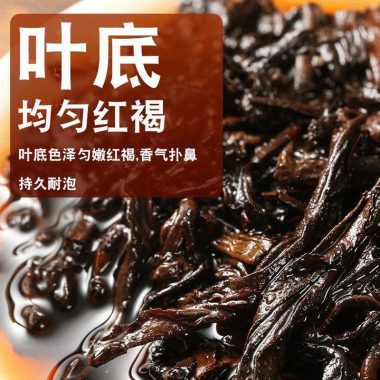 2009 Spring Yunnan Shu Puer Tea Cake [Bingdao] – Single Piece 357g