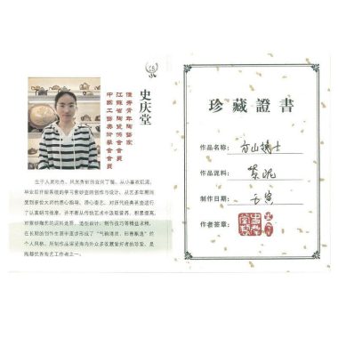 Full Handmade Yixing Zisha Shanshui Color Painted Teapot [Fangshan Yishi] (Lao Zi Ni – 200ml)