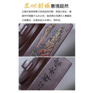 Full Handmade Yixing Zisha Shanshui Color Painted Teapot [Fangshan Yishi] (Lao Zi Ni – 200ml)