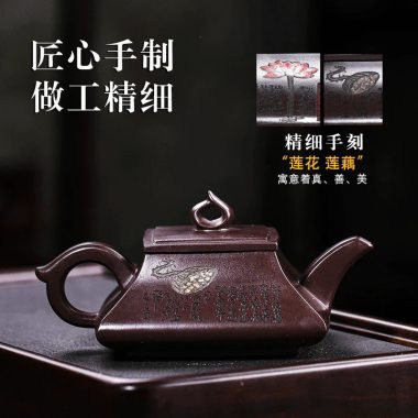 Full Handmade Yixing Zisha Teapot [Ai Lian Shuo] (Zi Jia Ni – 280ml)