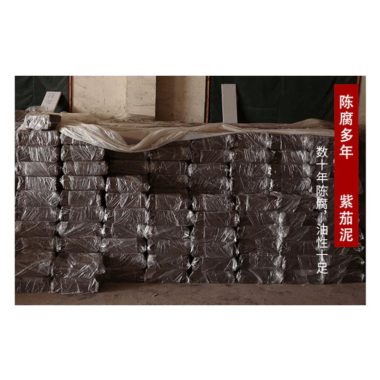 Full Handmade Yixing Zisha Teapot [Ai Lian Shuo] (Zi Jia Ni – 280ml)