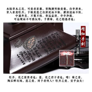 Full Handmade Yixing Zisha Teapot [Ai Lian Shuo] (Zi Jia Ni – 280ml)