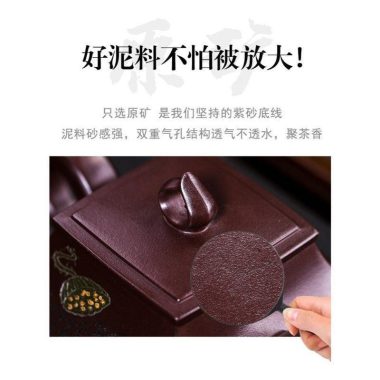 Full Handmade Yixing Zisha Teapot [Ai Lian Shuo] (Zi Jia Ni – 280ml)