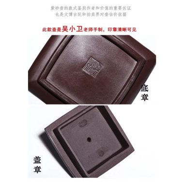 Full Handmade Yixing Zisha Teapot [Ai Lian Shuo] (Zi Jia Ni – 280ml)