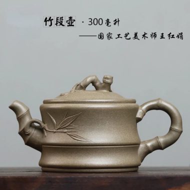 Full Handmade Yixing Zisha Teapot [Bamboo Pot] (Duan Ni – 300ml)