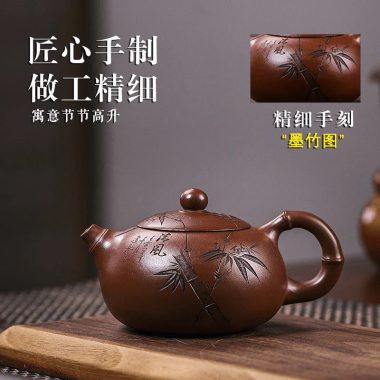 Full Handmade Yixing Zisha Teapot [Bamboo Xishi] (Di Cao Qing – 250ml)