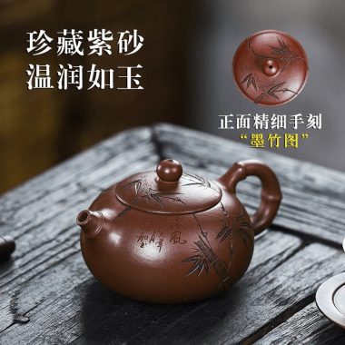 Full Handmade Yixing Zisha Teapot [Bamboo Xishi] (Di Cao Qing – 250ml)