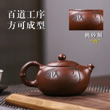 Full Handmade Yixing Zisha Teapot [Bamboo Xishi] (Di Cao Qing – 250ml)