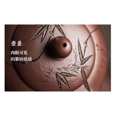 Full Handmade Yixing Zisha Teapot [Bamboo Xishi] (Di Cao Qing – 250ml)