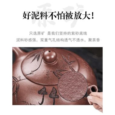 Full Handmade Yixing Zisha Teapot [Bamboo Xishi] (Di Cao Qing – 250ml)
