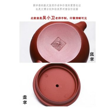 Full Handmade Yixing Zisha Teapot [Chan Cha Yiwei] (Long Xue Sha – 140ml)