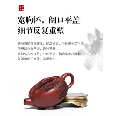 Full Handmade Yixing Zisha Teapot [Chan Cha Yiwei] (Long Xue Sha – 140ml)