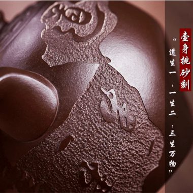 Full Handmade Yixing Zisha Teapot [Dadao Zhi Jian] (Lao Zi Ni – 360ml)