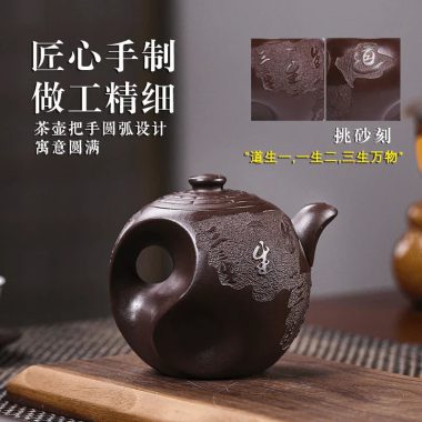 Full Handmade Yixing Zisha Teapot [Dadao Zhi Jian] (Lao Zi Ni – 360ml)