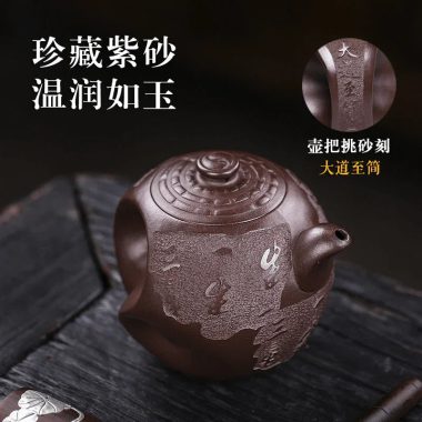 Full Handmade Yixing Zisha Teapot [Dadao Zhi Jian] (Lao Zi Ni – 360ml)