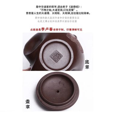Full Handmade Yixing Zisha Teapot [Dadao Zhi Jian] (Lao Zi Ni – 360ml)