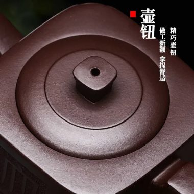 Full Handmade Yixing Zisha Teapot [Dazhi Ruoyu] (Lao Zi Ni – 210ml)